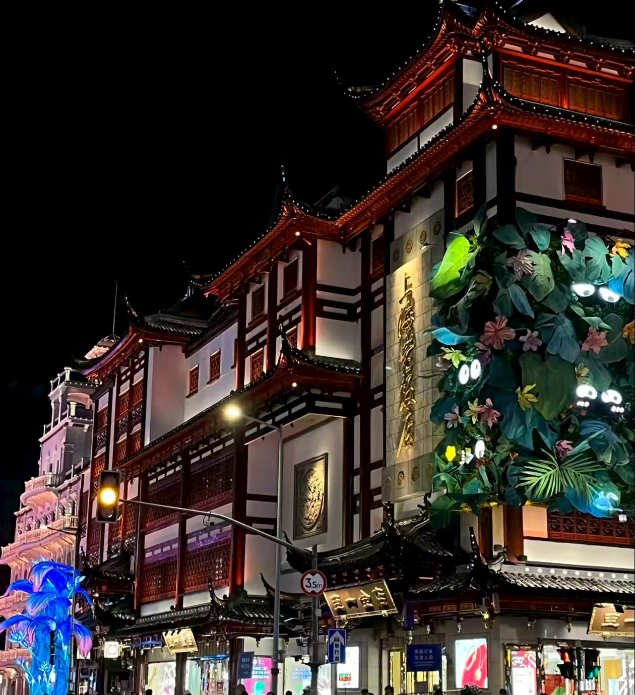 邮政博物馆 — 外滩 — 机场